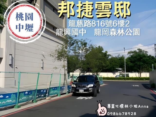 中壢大樓法拍-5