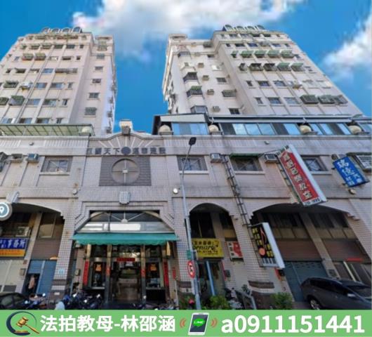三民區大樓法拍-2