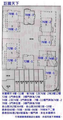 三民區大樓法拍-8