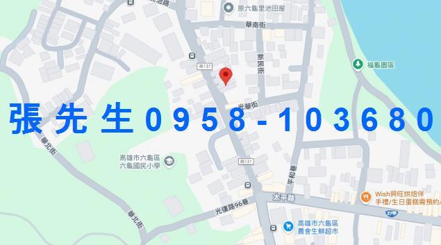 六龜法拍透天-1