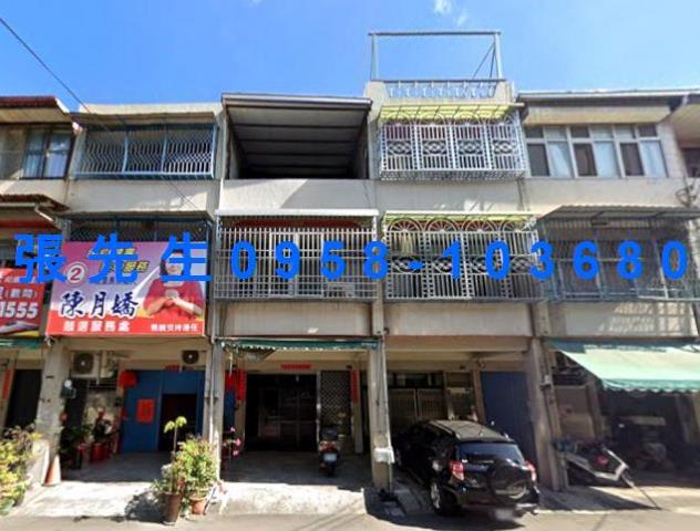彰化田中法拍屋興工路三層樓透天田中車站田中國小