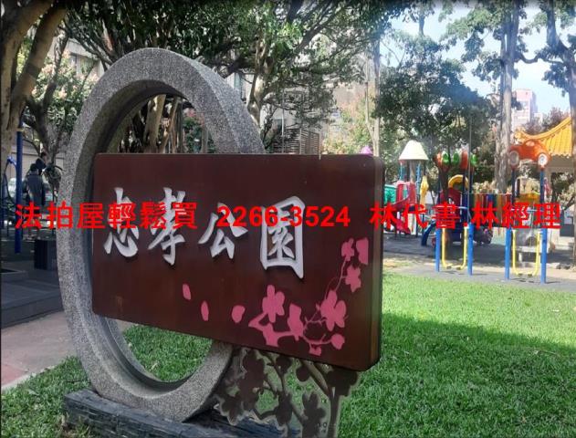 桃園法拍店面-9