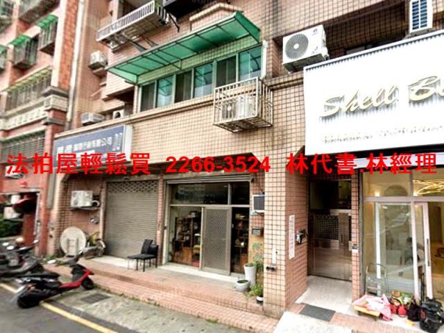 桃園法拍店面-1