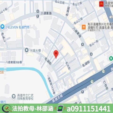 高雄仁武公寓法拍-6