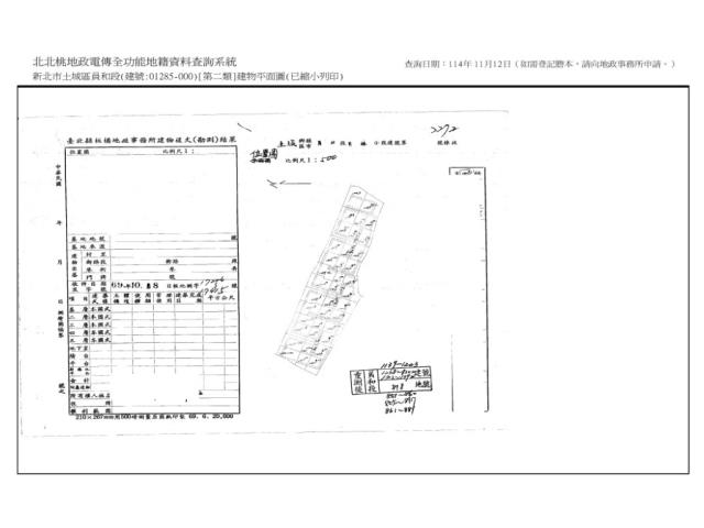 新北土城法拍公寓-10