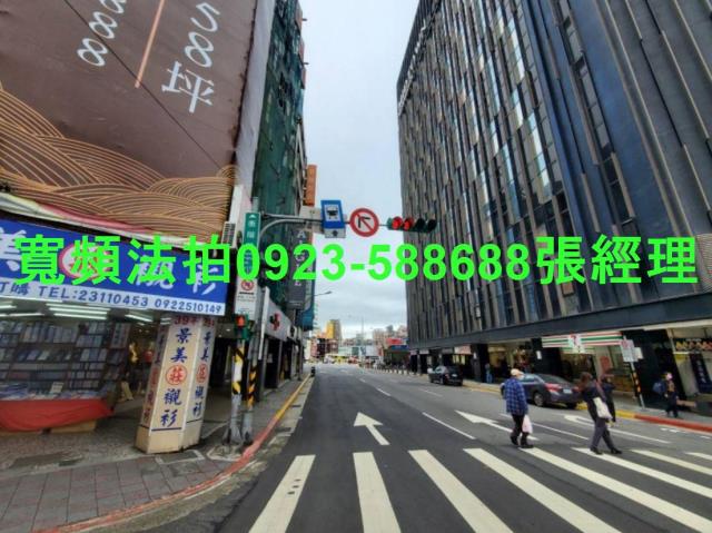 台北中正區華廈拍賣-2