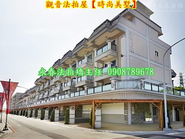 觀音透天法拍-3