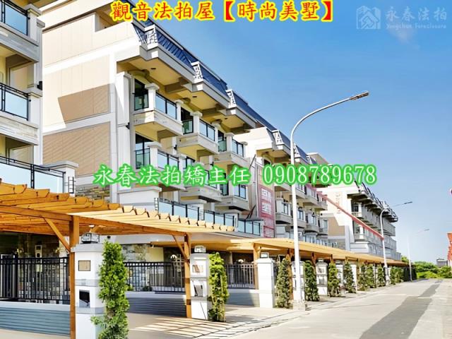 觀音透天法拍-4