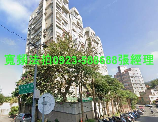 淡水法拍華廈-1