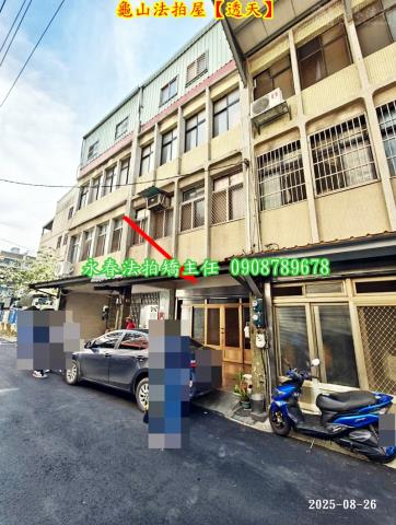 龜山法拍透天-3