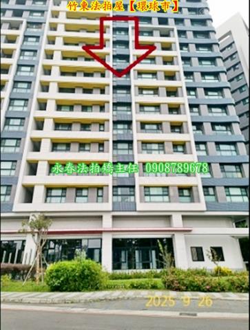 竹東法拍大樓-3