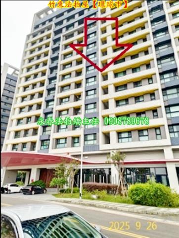 竹東法拍大樓-4