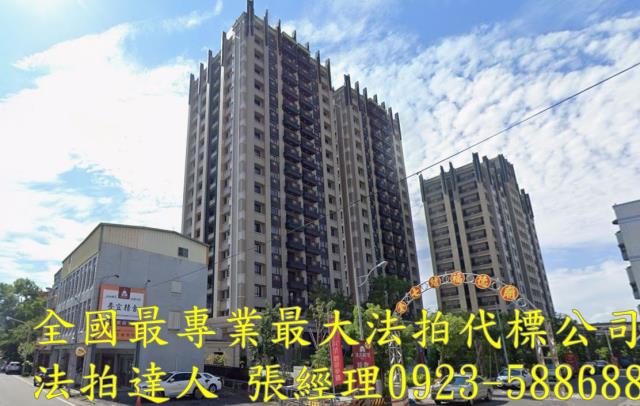 宜蘭市農權路三段163巷3號16樓之2法吉歐里藝德勳章5