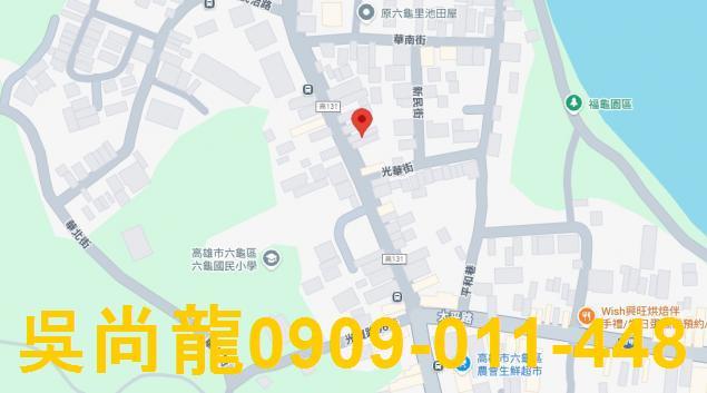 高雄六龜法拍透天-1