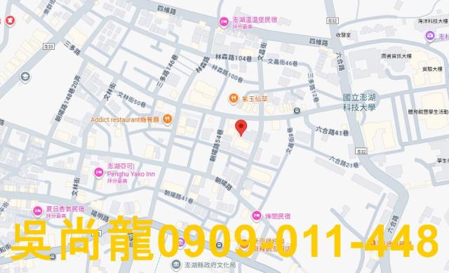 澎湖馬公大樓法拍-1