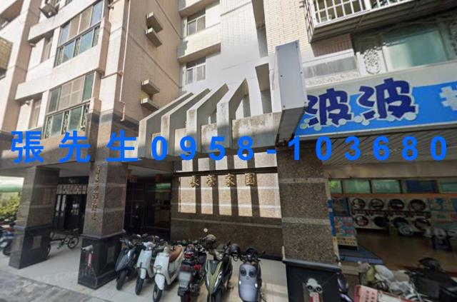 東區華廈法拍-3