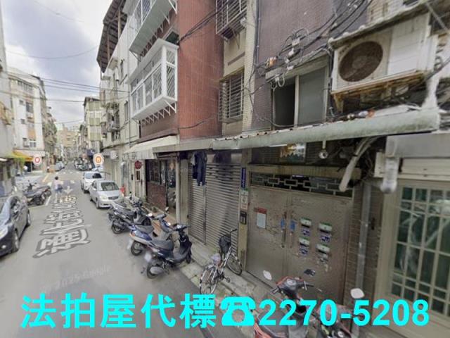 大安區公寓法拍-0