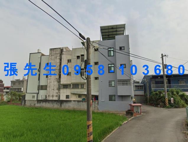 後壁透天法拍-1