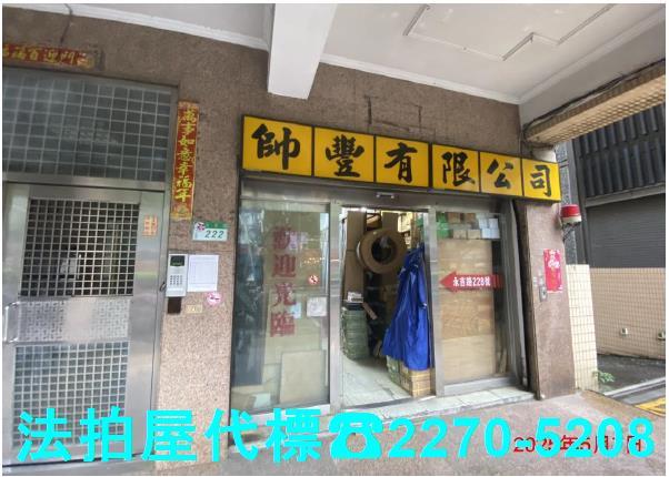 信義區法拍大樓-0
