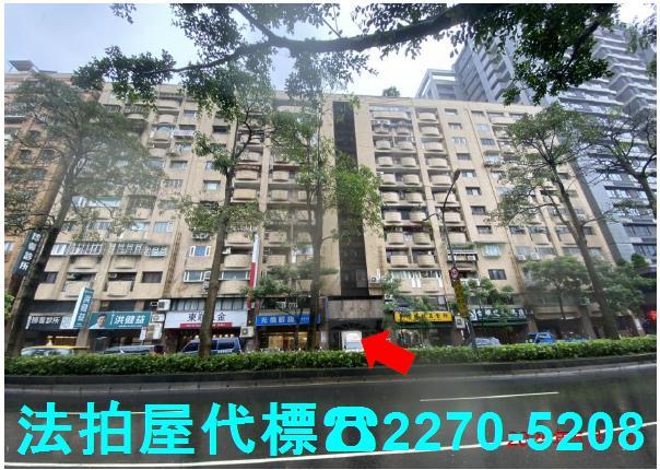 信義區法拍大樓-1