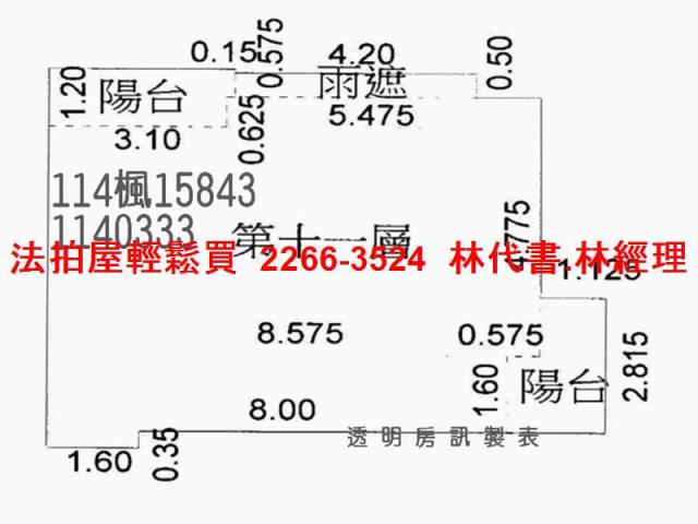 桃園區大樓法拍-12