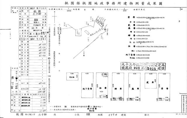 桃園法拍別墅-3