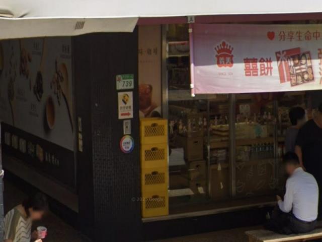 台北內湖大樓法拍-4