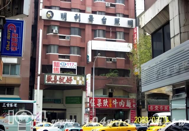 台北中山區大樓法拍-5