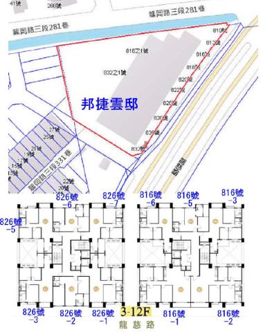 桃園中壢法拍大樓-6