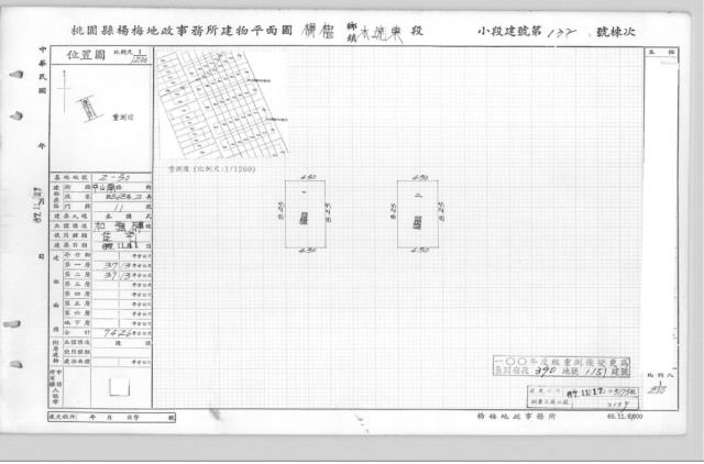 楊梅透天拍賣-2