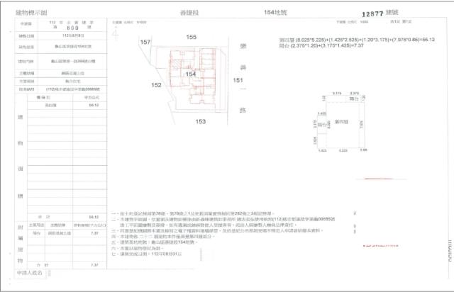 桃園大樓拍賣-2