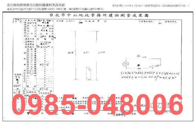 台北中山區大樓法拍-7