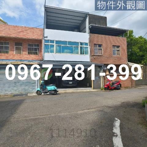 透天別墅大樓公寓農舍小木屋