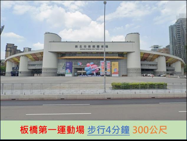 板橋大樓法拍-11