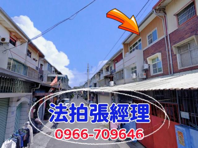 嘉義縣民雄鄉大崎村十四甲326號嘉義透天民雄法拍屋代標