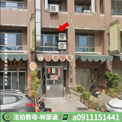 台南北區法拍透天-3