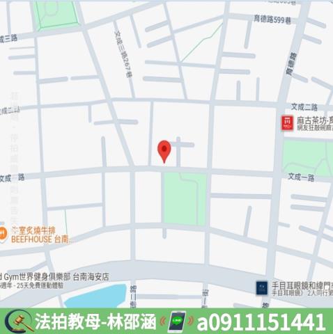 台南北區法拍透天-7