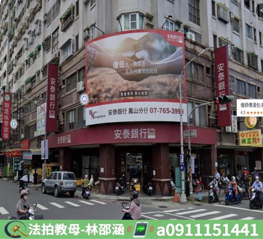 高雄鳳山大樓法拍-2