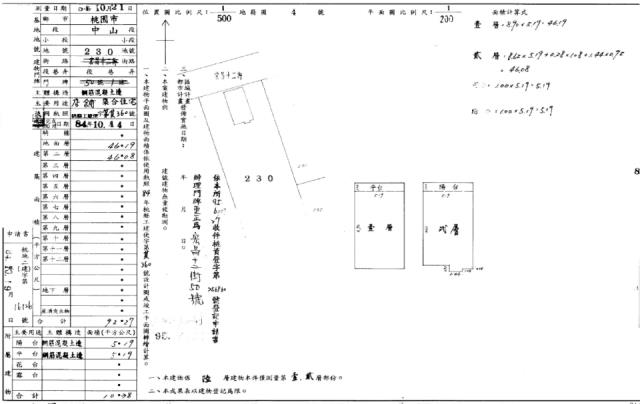 桃園桃園區法拍店面-1