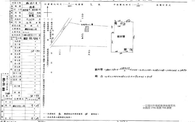 桃園龍潭法拍公寓-1