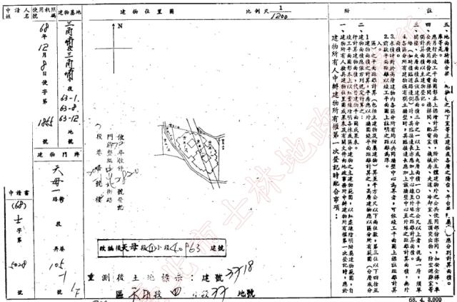 台北士林華廈拍賣-1