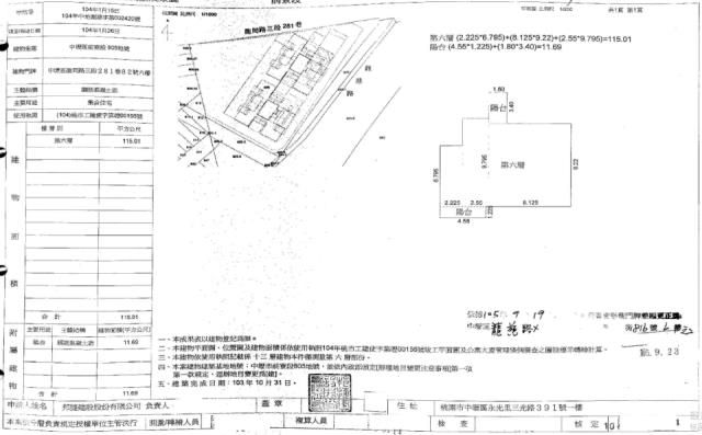中壢法拍大樓-1