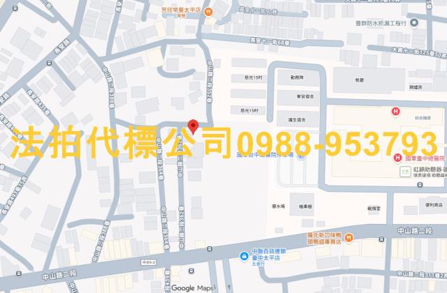 太平透天拍賣-5