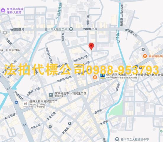 台中法拍透天-4