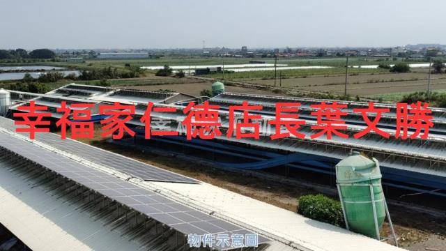 台南將軍畜牧場-3