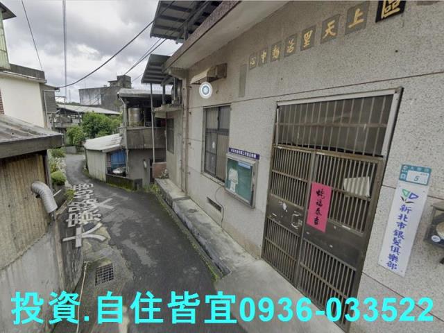 新北瑞芳法拍公寓-1