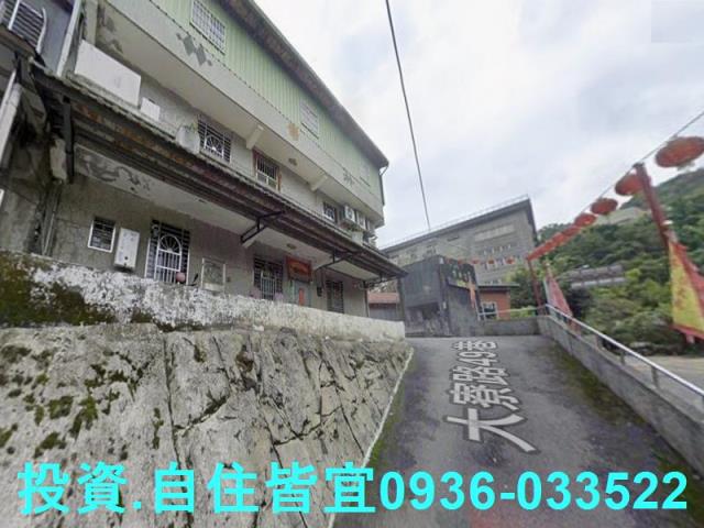 新北瑞芳法拍公寓-2