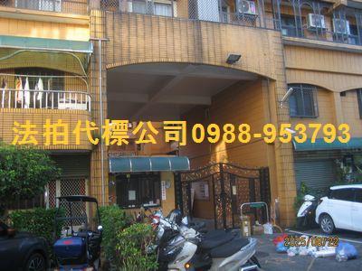 台中豐原華廈法拍-2