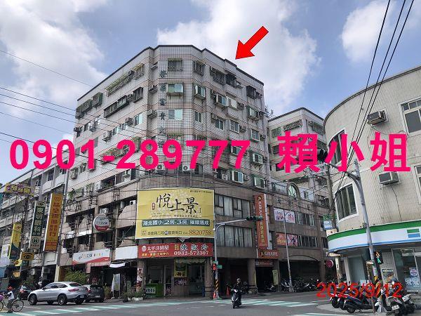 彰化溪湖拍賣華廈-1