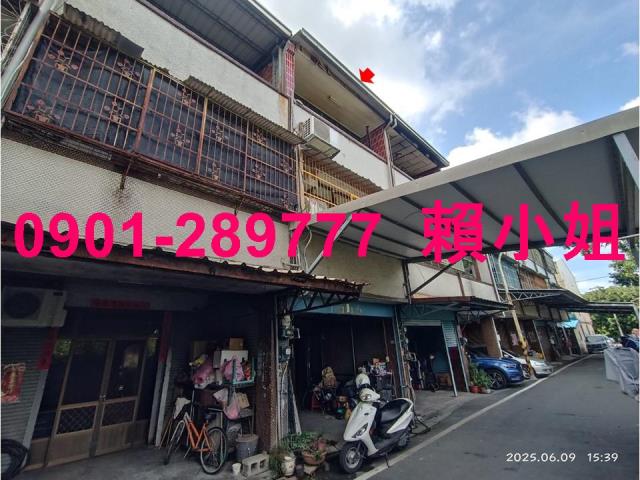 彰化北斗法拍透天-1